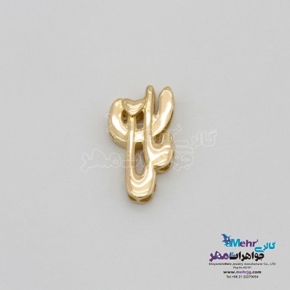 آویز طلا - طرح مادر-MM2038 آویز طلا - طرح مادر-MM2038